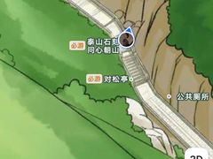 -泰山风景名胜区