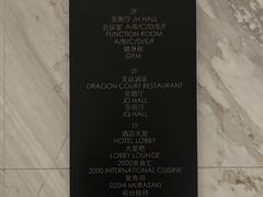 -上海虹桥西郊假日酒店