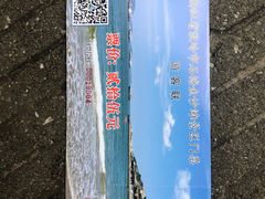-温岭石塘海边