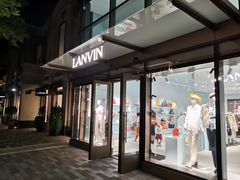 -奕欧来上海购物村停车场