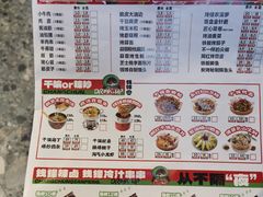 菜单-钱锋炭缸烧烤(南湖大路总店)