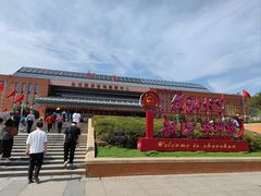 -韶山毛泽东同志故居