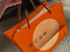 -徐记海鲜(明德门店)