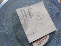 -东泰祥生煎馆(长宁路店)