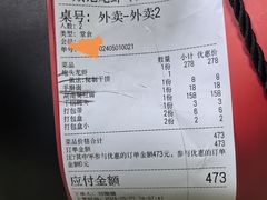 -戴记龙虾(天泽街店)