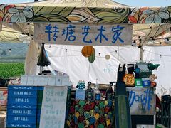 -龙坞茶村