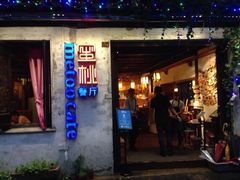 -蜜桃餐厅·古运河畔(南下塘店)