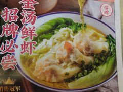 -西关味(大卫城店)