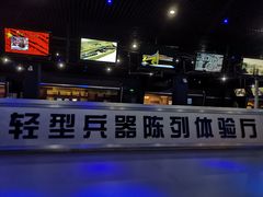 -东方绿舟景区