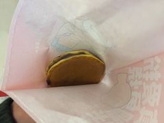 -粉粉乐鲷鱼烧(美罗城店)