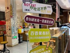 -新华冷饮(新华路店)
