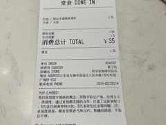 -科学家咖啡(恒隆广场店)
