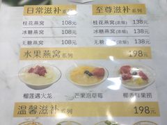 -慈宁宫鲜炖燕窝(文一物美店)