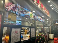 -老黄记手撕烤兔(玉林街店)