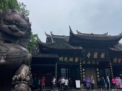-峨眉山报国寺