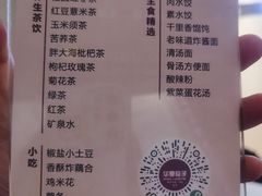 -华夏良子·足道spa艾灸(五四广场店)