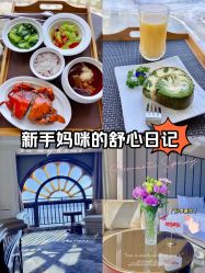 -臻康乃馨月子中心(集美店)