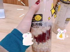 -快乐柠檬happylemon(高新大都荟店)