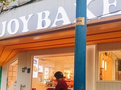 门面-嘉华饼屋(龙翔街店)