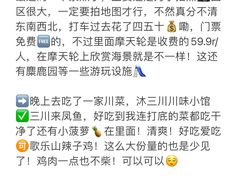 -巧克力渔家.小船海鲜家常菜(万平口店)