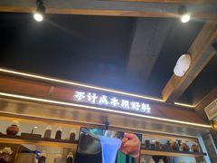 -巴卤社老火锅(财富店)