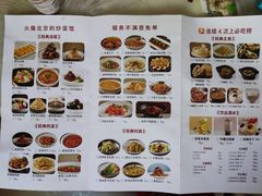 -小放牛炒菜馆(军校店)