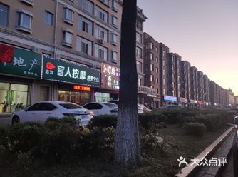 不错的按摩店 粉灯✘✘正规绿牌匾
