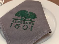 -ALBERGUE 1601 婆仔屋葡国餐厅