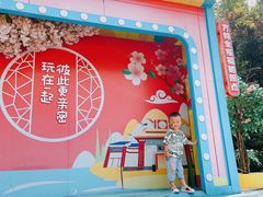 -郑州方特梦幻王国