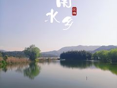 -鸣鹤古镇
