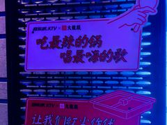 -音乐派KTV(银泰城店)