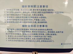 -上海交通大学医学院附属瑞金医院(总院)