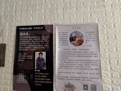 -平行世界·猫咖(首经贸店)
