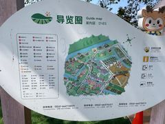 -苏州太湖西山岛开心农场