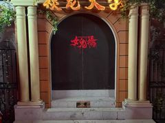 -棂笼·深度沉浸密室(武汉旗舰店)