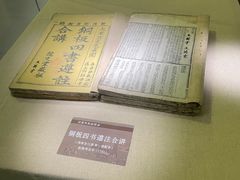 -衢州市博物馆