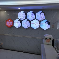 -痘院长·祛痘·皮肤管理