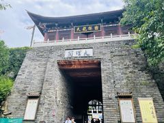 -天龙八部武侠城