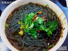 -蓉李记成都名小吃(武汉菱角湖万达店)