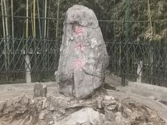 -红螺寺