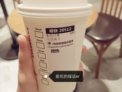 桃桃柚柚花草茶-星巴克(烟台大悦城店)