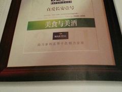 android_upload_pic-长安壹号
