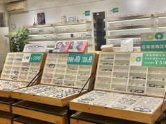 -刺鸟眼镜(全国连锁中山广场店)