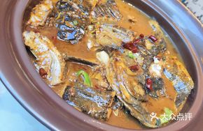 Signature Braised Fish Head