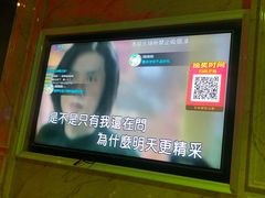 -金麦圣KTV