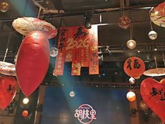 -胡桃里乐队酒馆(广州塔店)