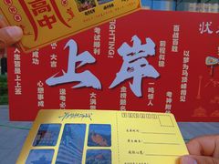 -东北大学附属辽宁爱尔眼科医院