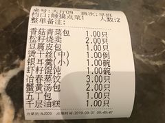 -冶春茶社(星汉大厦店)