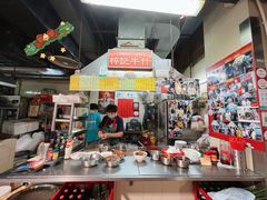 -梓记牛什(總店)