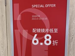 -AOJO眼镜(南翔印象城MEGA店)